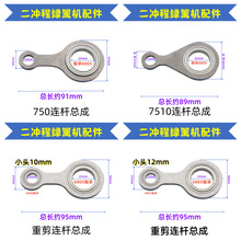 32�����750�������7510��Ƭ����HS���ؼ������ܳ�2������
