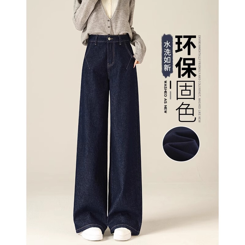 Denim Jeans for Women, Spring and Autumn 2026 New Style, High-Waisted, Slimming, Petite, Loose Straight-Leg Wide-Leg Pants Denim Jeans for Women, Spring and Autumn 2026 New Style, High-Waisted, Slimming, Petite, Loose Straight-Leg Wide-Leg Pants