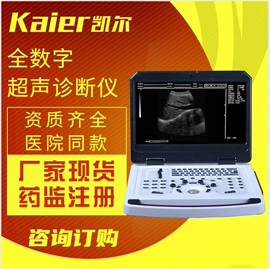 诊察设备;监护设备;治疗设备