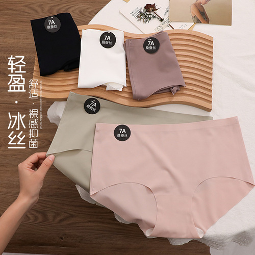 7A Mulberry Silk Ice Silk Underwear Women's Breast Leather Mid-waist Seamless Girls Antibacterial Crotch Briefs Women's Maillard Breathable