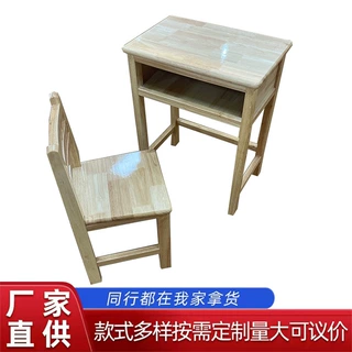 厂家直供松木单人儿童学习桌中小学生课桌椅学校辅导班实木课桌椅
