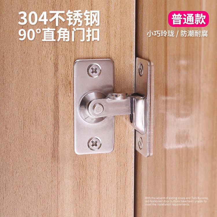 304不锈钢直角大号门扣精铸90度搭扣门锁防盗扣插销移门锁扣门锁-阿里巴巴