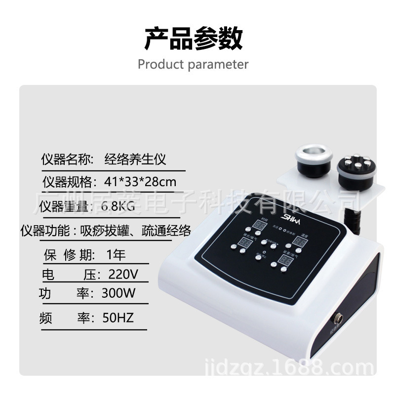 工場直販スクレーピング器具、電動吸引器具、家庭用カッピングマッサージ経絡ブラシ浚渫器具、リンパ理学療法器具|undefined