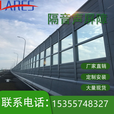 Highway Noise barrier Viaduct Noise barriers Residential quarters Noise Reduction Sound-absorbing panels outdoor Silencing factory Sound-absorbing