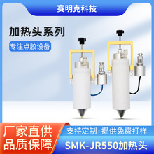 SMK-JR550�ӟ��^�c�z�C�Ͳ�ӟ��^pur�Ͳ�ӟ��^�����z�ӟ��^���l