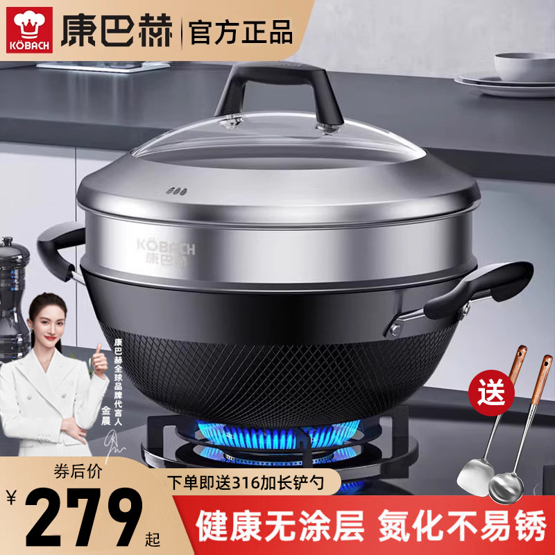 康巴赫鐵鍋旗艦官方旗艦店炒鍋家用無塗層不粘鍋鑄鐵雙耳燉鍋加深