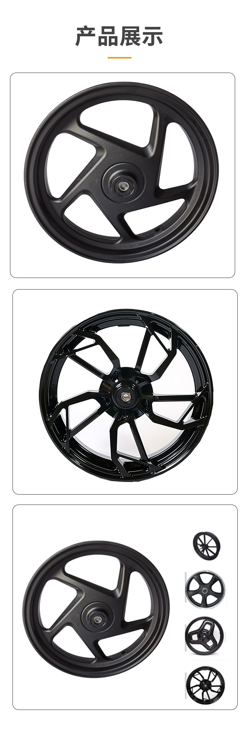 Electric Vehicle Hub 12-Inch 2.15 Wide N1S Direct Noi Aluminum Wheel Original No. 9 1.85 Wide Iron Wheel Direct Wholesale