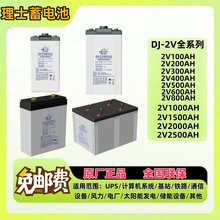 UPS2V100/600/1000AHͨŻվֱʿ2VǦ
