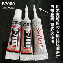 B7000zˮ3mlg֙CSĻճˮƷ錚diyֹٛƷ^z