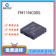 FM11NC08Sԭ�b�͵�΢���lоƬDFN-10-EP(3x3)