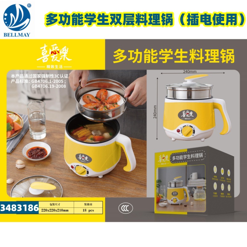 3483186  MEK-18A_副本