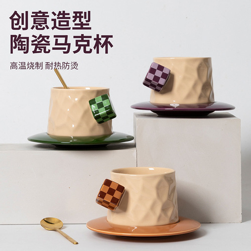 5ZV7 Coffee Cup and Saucer Set Exquisite Ceramic Couple Mark Cup Niche British Afternoon Tea Rubik's Cube Water Cup
