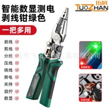 �羳��̱���늹������Q�Ӷ๦�ܔ��@�y늰ξ����������Q������չ