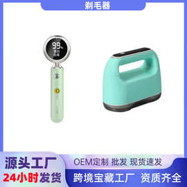 跨境亚马逊爆款双头毛球修剪器剃毛机打毛除毛器手持家用去毛神器