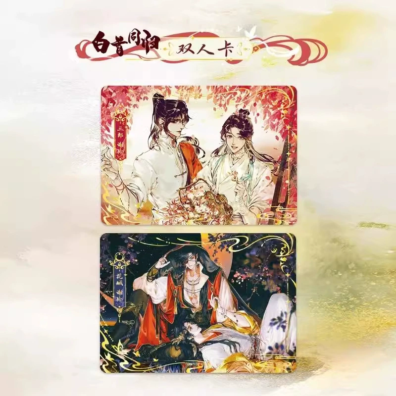 卡游 Heaven Official's Blessing, подлинные карты, карта, значок