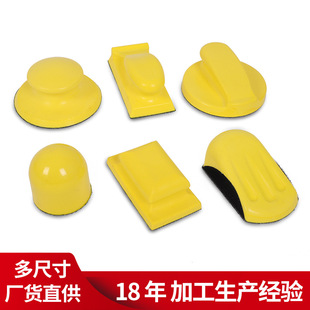 Pu Foam Hand Grinding Disc Manual Car Polishing Mini Hand Brush Self-Adhesive Disc Sandpaper Sticky Disc 5inch Mouse Type