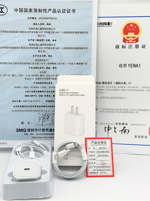 PD20W急速充電器は、Apple 14/16/17携帯電話に適しています。PD充電ヘッド純正急速充電ヘッドセットです。|undefined