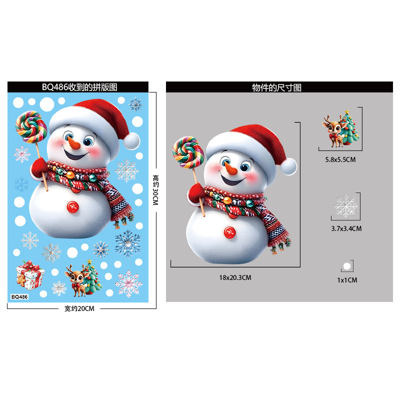新しいクリスマスステッカー立体雪片雪だるまウィンドウステッカーサンタツリーギフト PVC 静電ガラスステッカー|undefined
