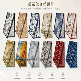 丝巾;围巾;围巾配件