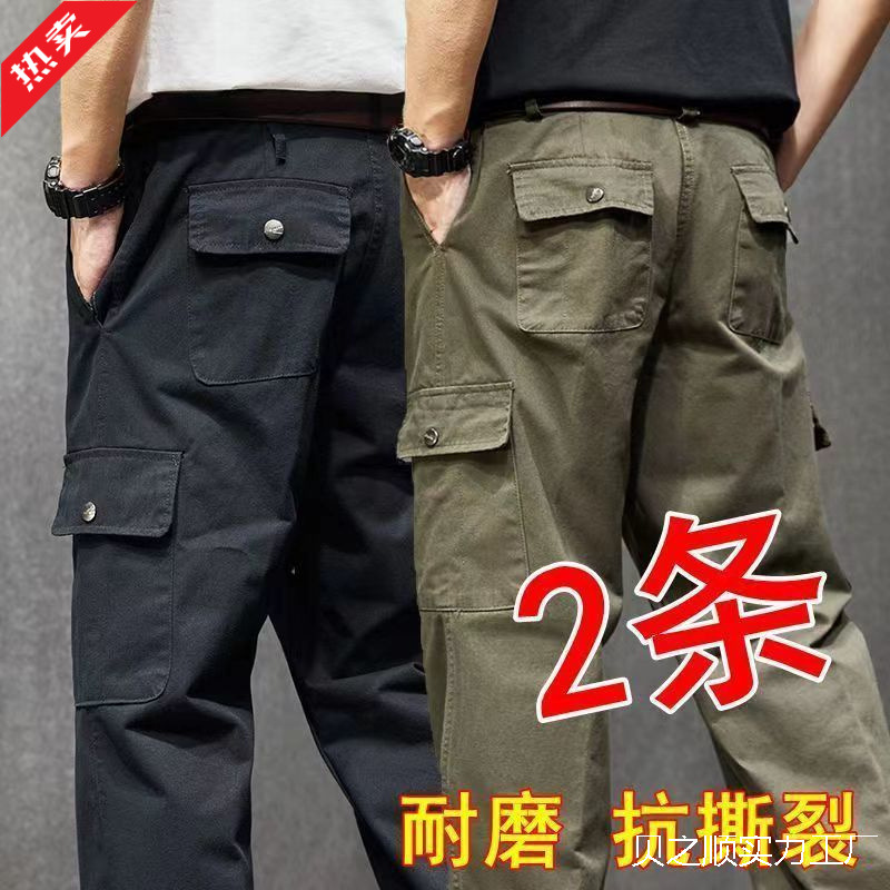 男士工装裤秋季限秒时杀耐磨耐脏服装男建筑工地电焊工多口袋直筒