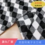阳离子双面定制布料毛绒布