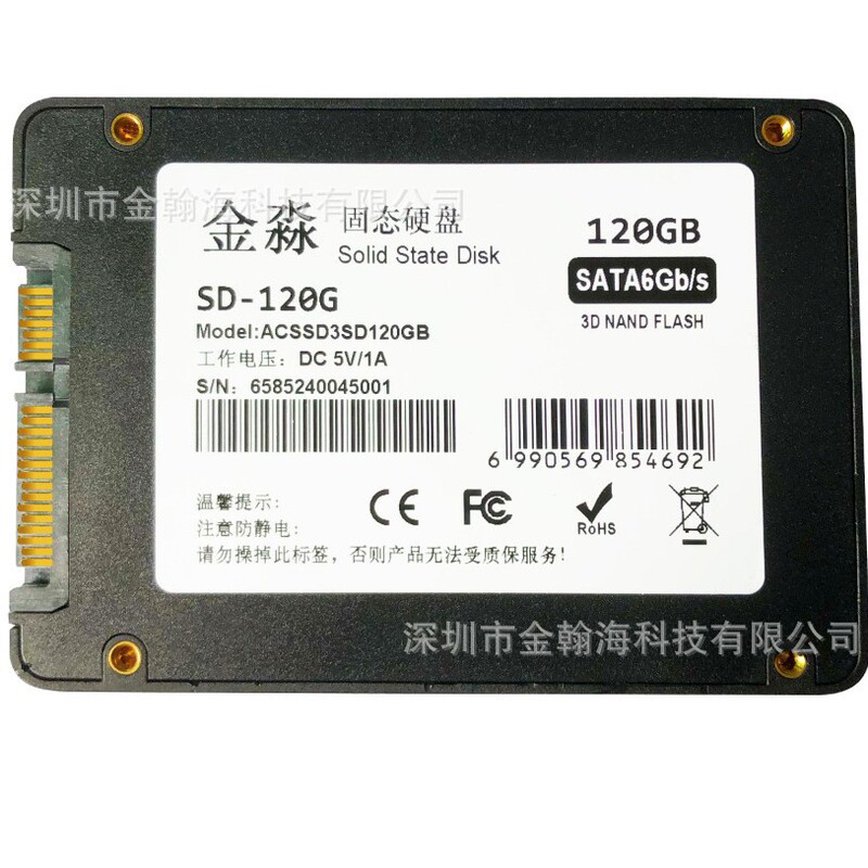Mobile Solid State Drive 128Gssd External Sata Serial Port Notebook Wholesale Box Usbssd High-Speed Transmission
