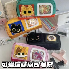 かわいい猫猫ベルクロ鉛筆バッグイン高価値大容量漫画黒猫文具収納袋