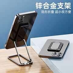 ポータブル携帯電話ホルダーメタル折りたたみ回転可能なライブブロードキャストデスクトップナビゲーション車の携帯電話ホルダー卸売
