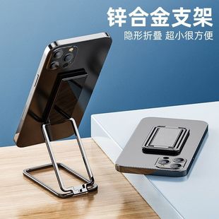 Portable Mobile Phone Holder with Metal Folding and Rotatable Live Broadcast Paste Desktop Navigation Car Mobile Phone Holder Wholesale