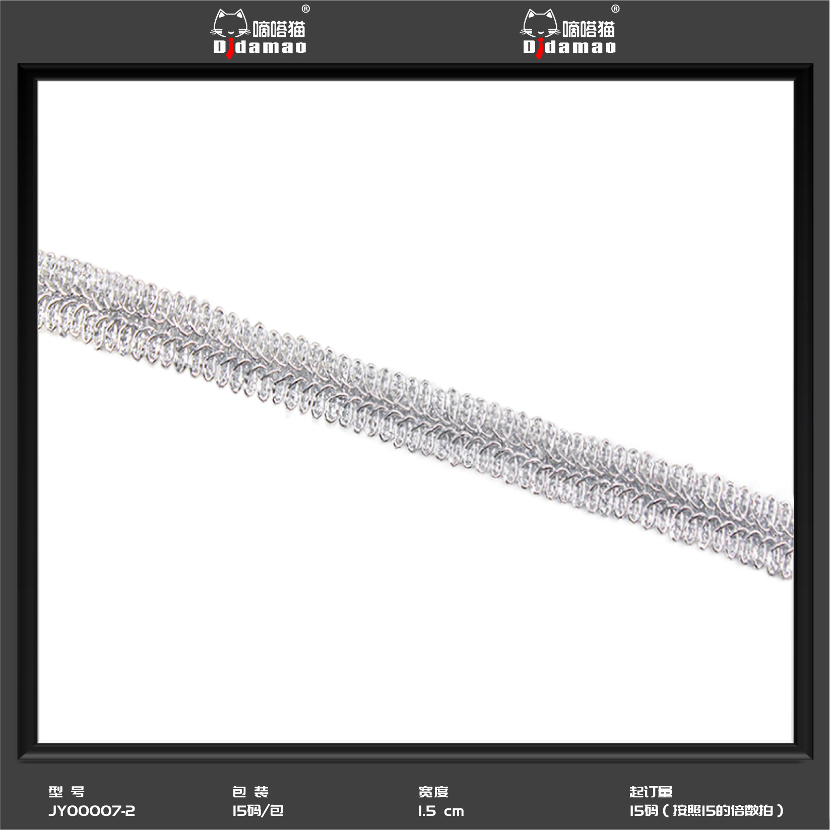 En stock oro y plata seda color seda lentejuelas encaje equipaje zapatos cinta accesorios ropa accesorios étnico color encaje