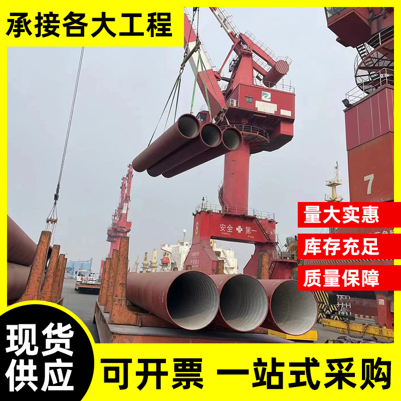 工程建设排污铁管 消防球墨铸铁管DN700厂家销售规格多