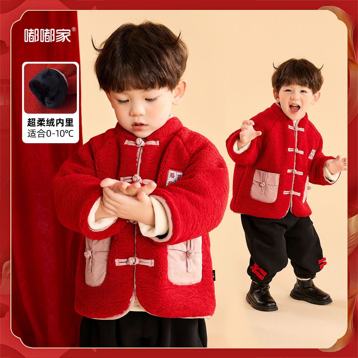 嘟嘟家儿童拜年服套装宝宝过年衣服红色喜庆男童新年装加厚冬装潮