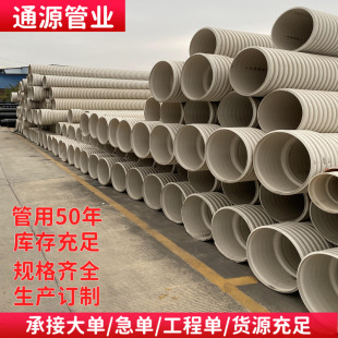 ��pvc-u�p�ڲ��y��PVC�͙z������pvc��םB͸��ͨӍ����SN4SN8