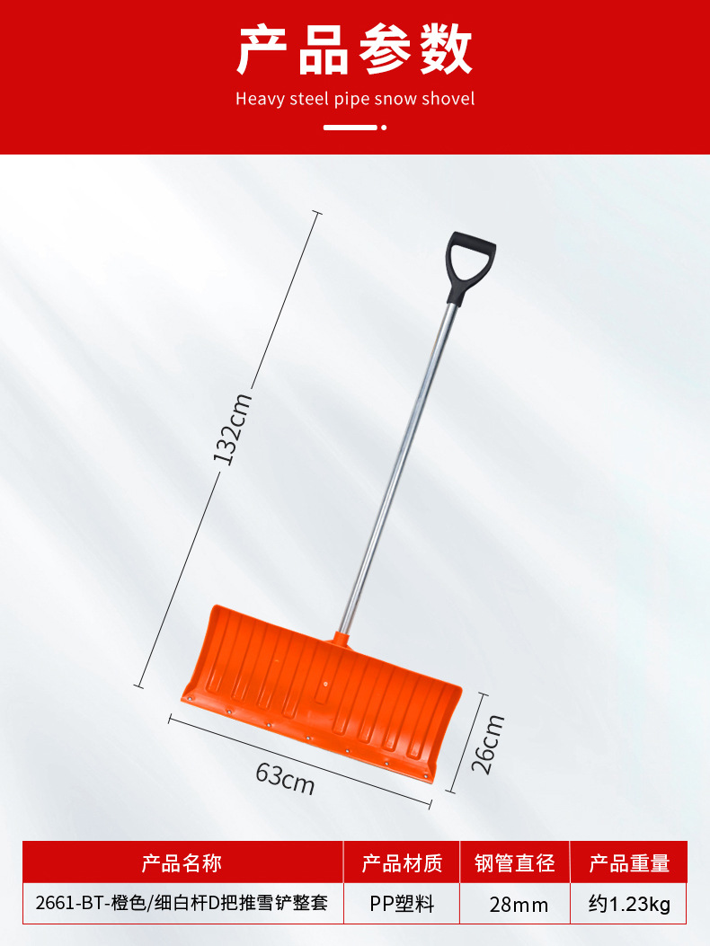 详情_04.jpg?x-oss-process=image/format,png