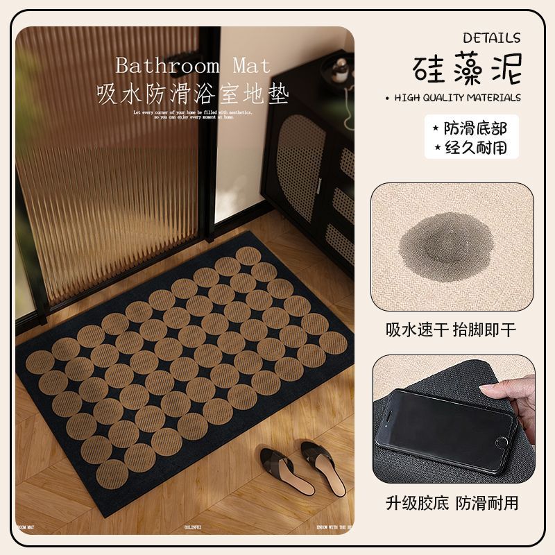 高級グリーン珪藻泥フロアマット、浴室トイレドア吸水性滑り止めフットマット、汚れ防止、洗えるフロアマット|undefined