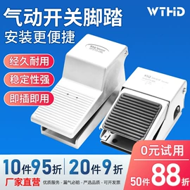 气动接头;气缸;其他气动元件