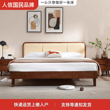 床 实木床现代简约橡胶木双人床北欧原木风主卧小户型日式齐边床