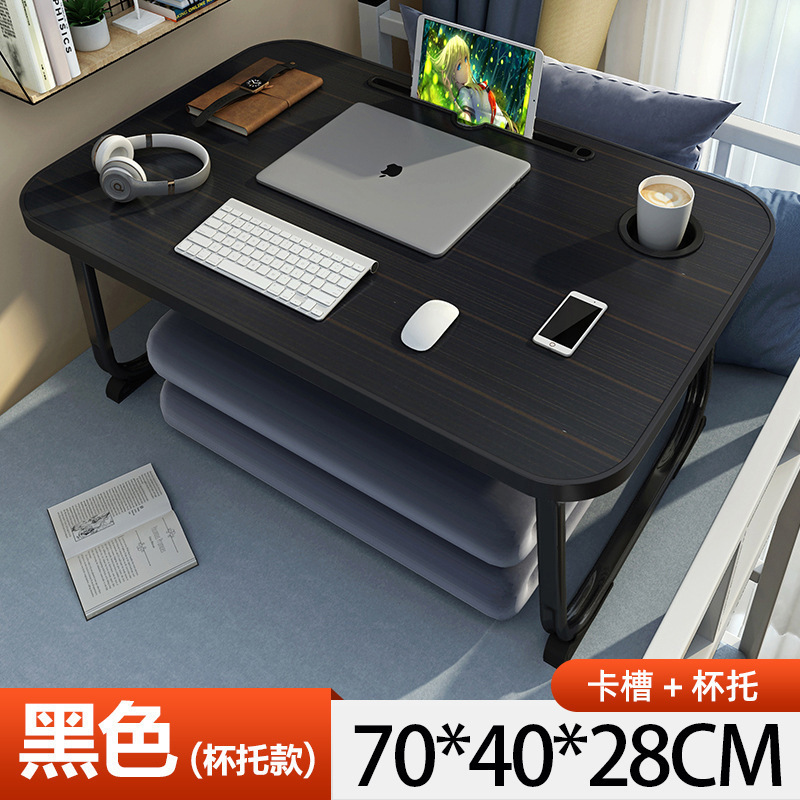 ベッドデスク学生寮学習テーブルポータブル折りたたみ式小型テーブルメーカークロスボーダースポットコンピュータテーブル|undefined