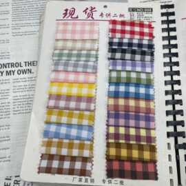 春夏色织新品韩风肌理格子条纹男女童装衬衫连衣裙吊带鞋材裤料