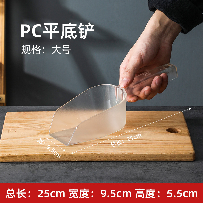 ティーミルクティーショップ製氷機ライスシャベル304ステンレス鋼アイスシャベル小麦粉増粘平底シャベル食品一体型|undefined