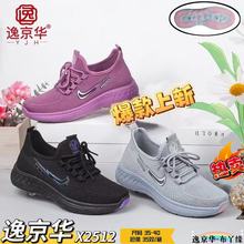 2025春秋新款老北京布鞋系带女单鞋运动休闲彩底防滑女鞋地摊货源