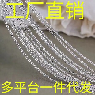 [factory Direct Sales] Single Necklace Silver O-shaped Chain Water Wave Chain Naked Chain Simple Elegant Girl Necklace Clavicle Chain