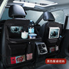 Universal transport, seat, chair, storage bag, storage system, organizer bag, wholesale