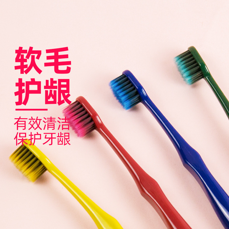 日韓風歯ブラシソフト毛超微細ソフトマカロン清新家庭用男女10本入歯ブラシ生活用品卸売り|undefined