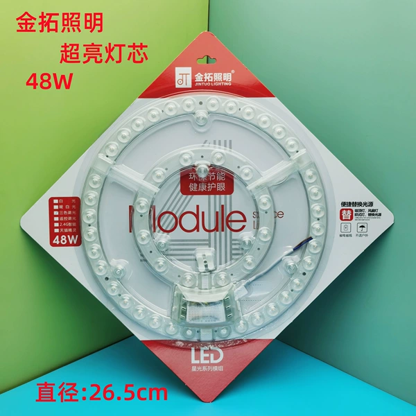 Super bright, two-color, 48W