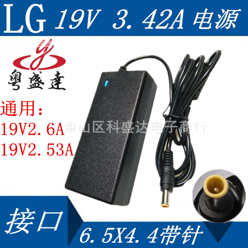 SuitAble for LG Lcd Monitor/22VD24 All-in-one Computer 19v3.42A Power AdApter ChArger