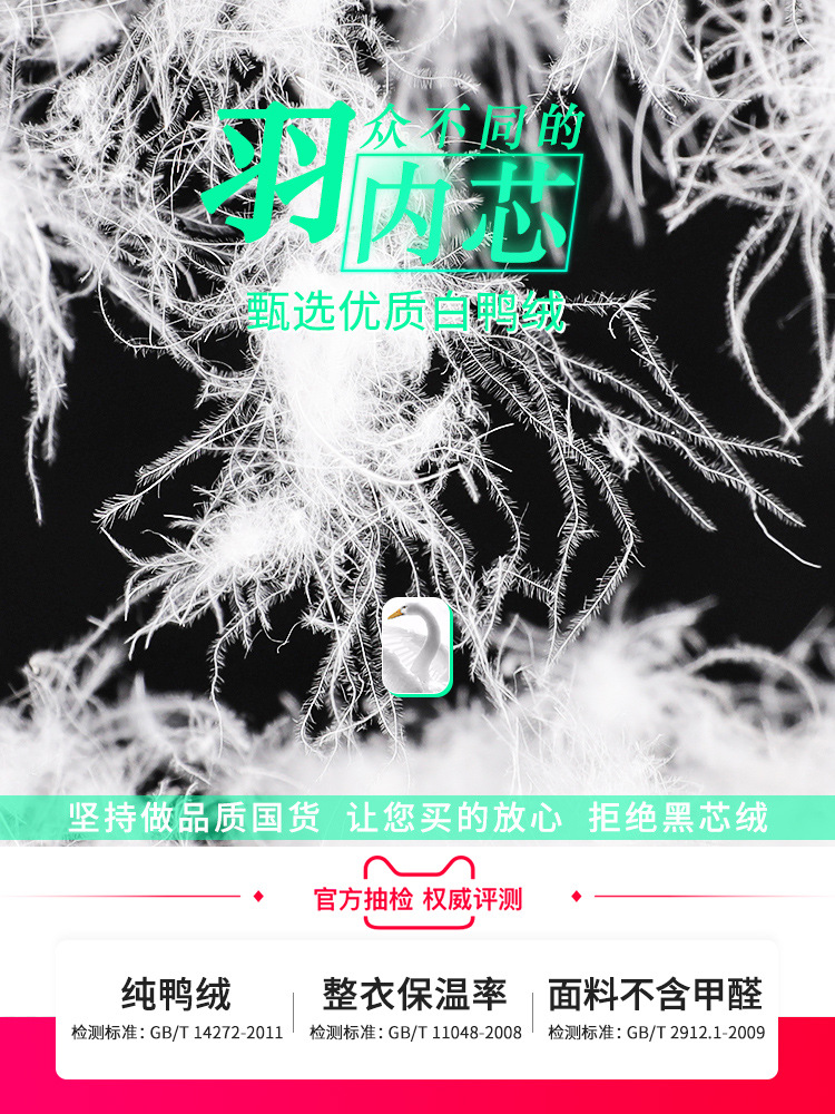 轻薄羽绒服女新款短款连帽保暖白鸭绒时尚爆款秋冬季大码轻便外套