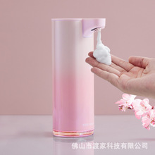 自动洗手液机感应器智能洗手机电动出泡沫给皂液器壁挂