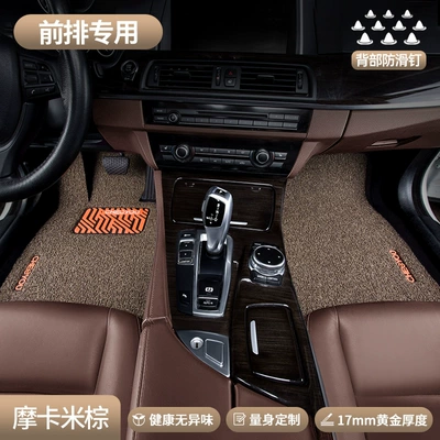 Car Carpet – Mat for the Driver's Seat, Single Piece Mat - pregnancy-and-infant-grade-quality-front-row-driver-and-passenger-mocha-brown