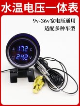��ʽ�A����܇ˮ��늉�����һ�M�ϱ�12v24vͨ��؛܇���b���@ˮ�ر�